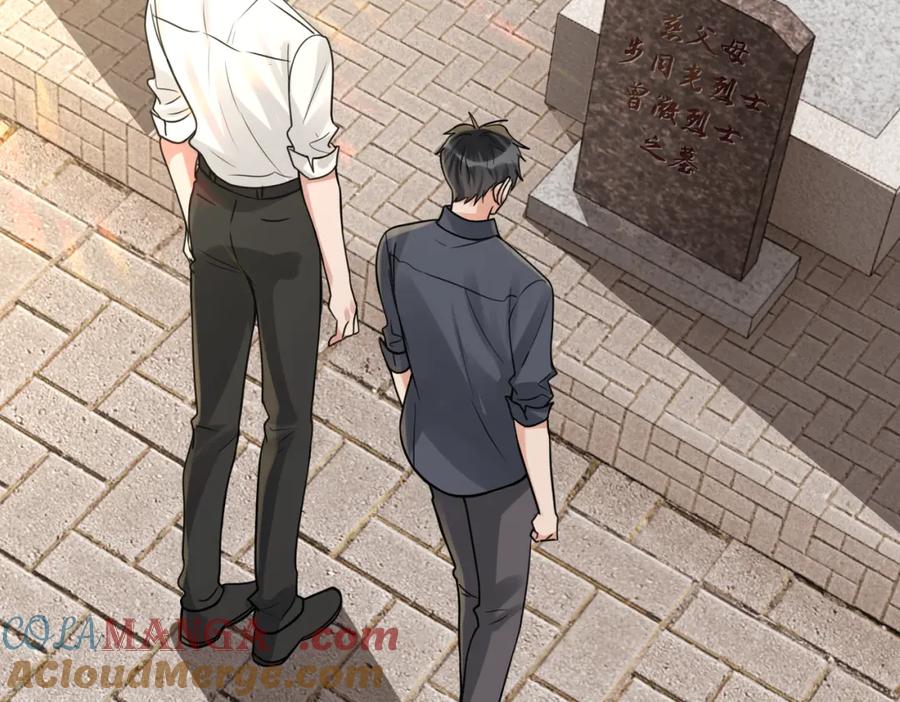 《破云2：吞海》第123话 烈士陵园 第45页