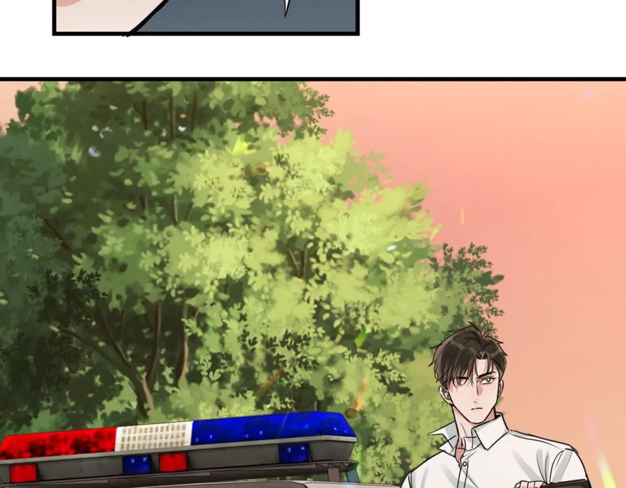 《破云2：吞海》第123话 烈士陵园 第32页
