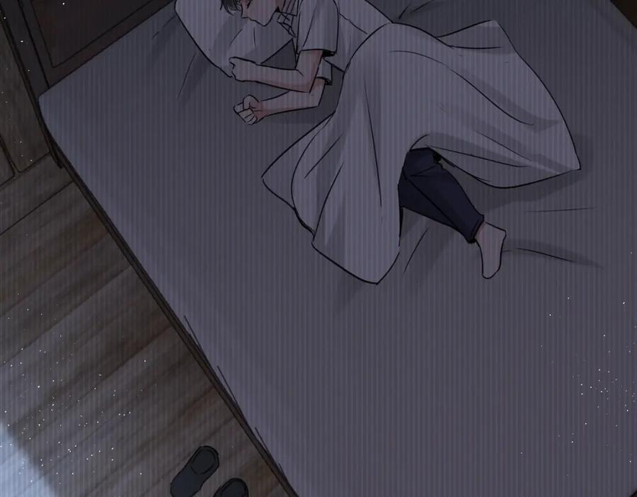 《破云2：吞海》第124话 懦夫 第24页