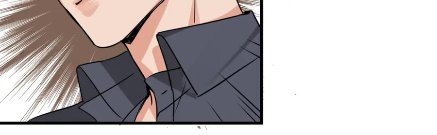 《破云2：吞海》第125话 决定 第54页