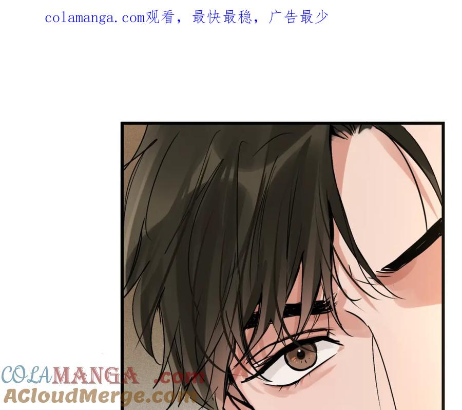 《破云2：吞海》第125话 决定 第1页