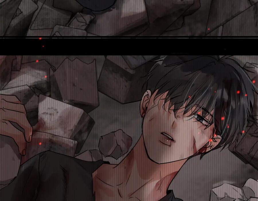 《破云2：吞海》第126话 辞职 第60页
