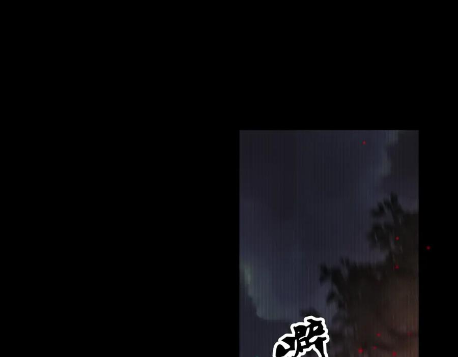 《破云2：吞海》第126话 辞职 第34页