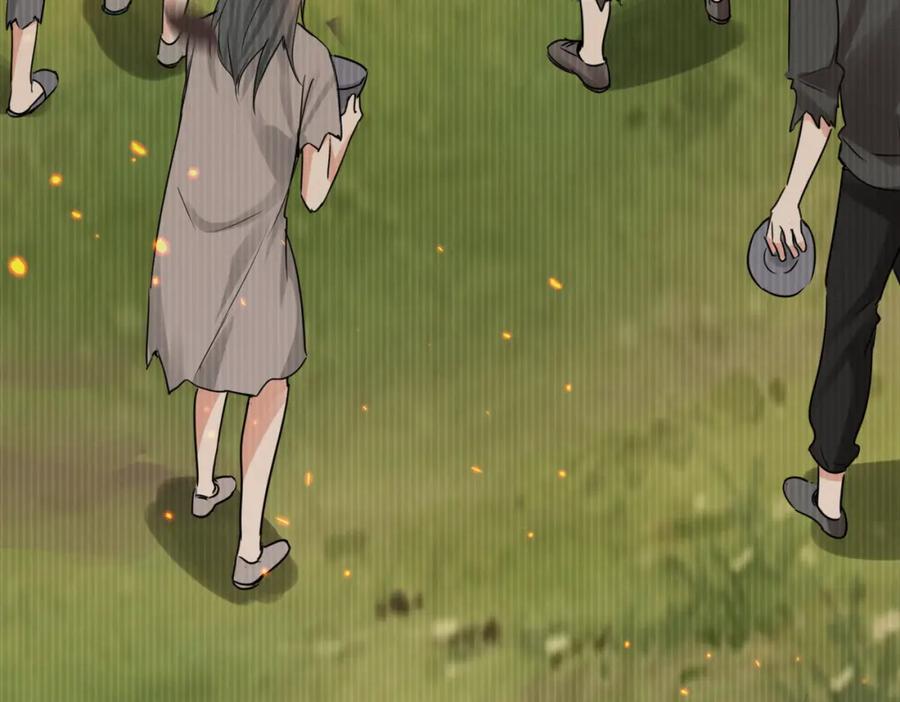 《破云2：吞海》第126话 辞职 第26页