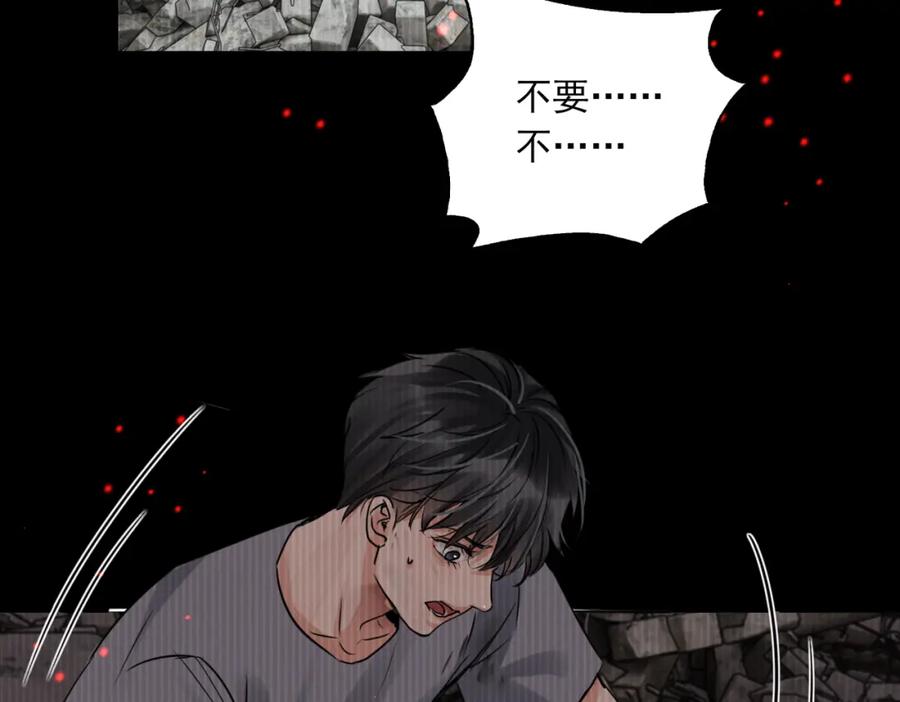 《破云2：吞海》第126话 辞职 第58页