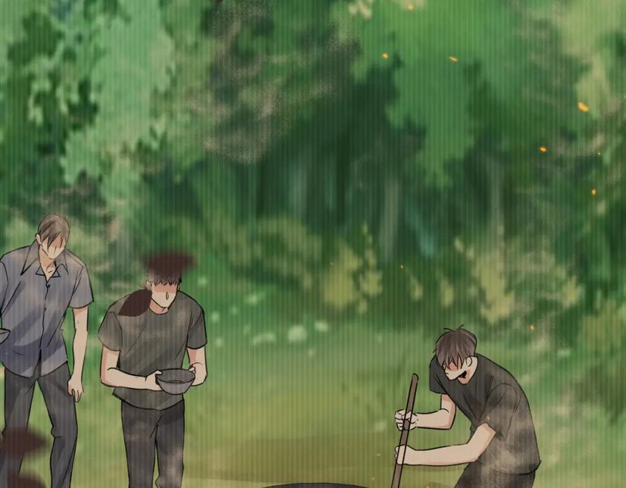 《破云2：吞海》第126话 辞职 第24页