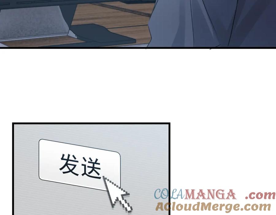 《破云2：吞海》第126话 辞职 第97页