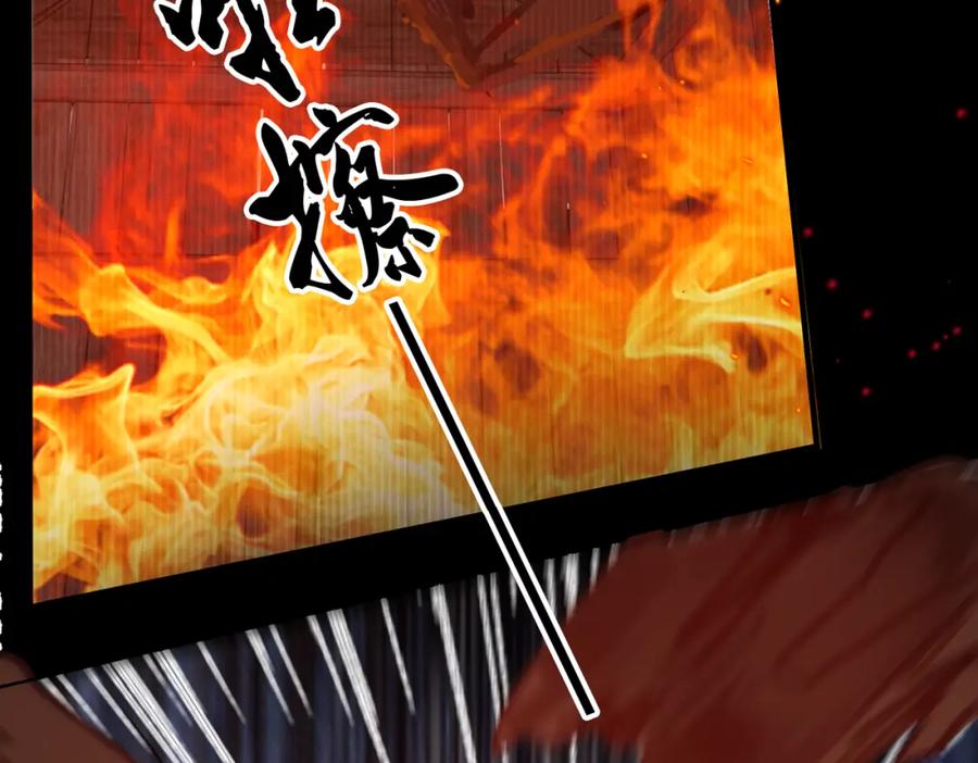 《破云2：吞海》第126话 辞职 第50页