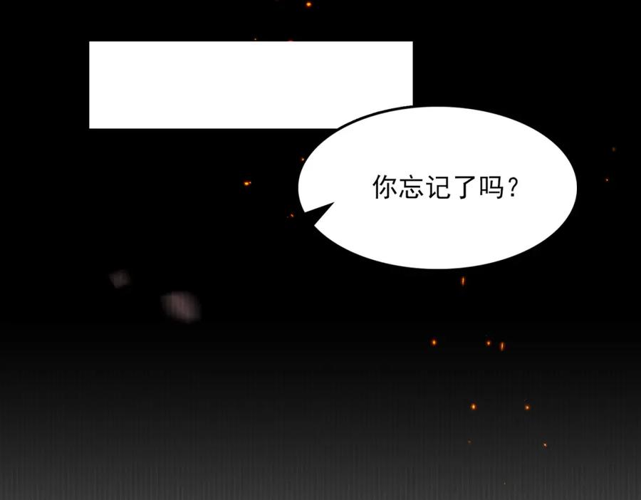 《破云2：吞海》第126话 辞职 第22页
