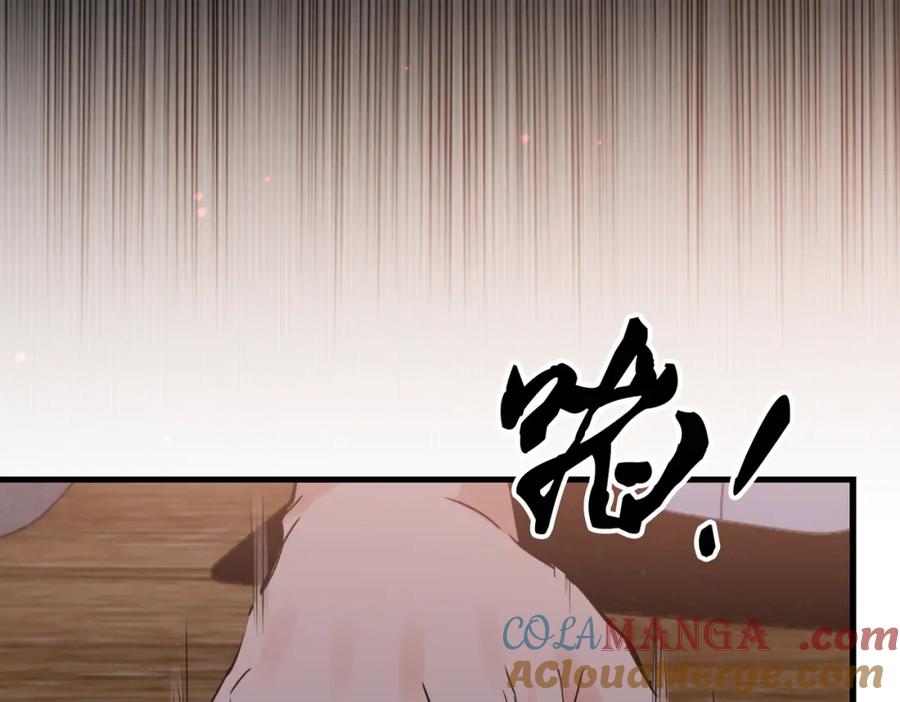 《破云2：吞海》第126话 辞职 第73页