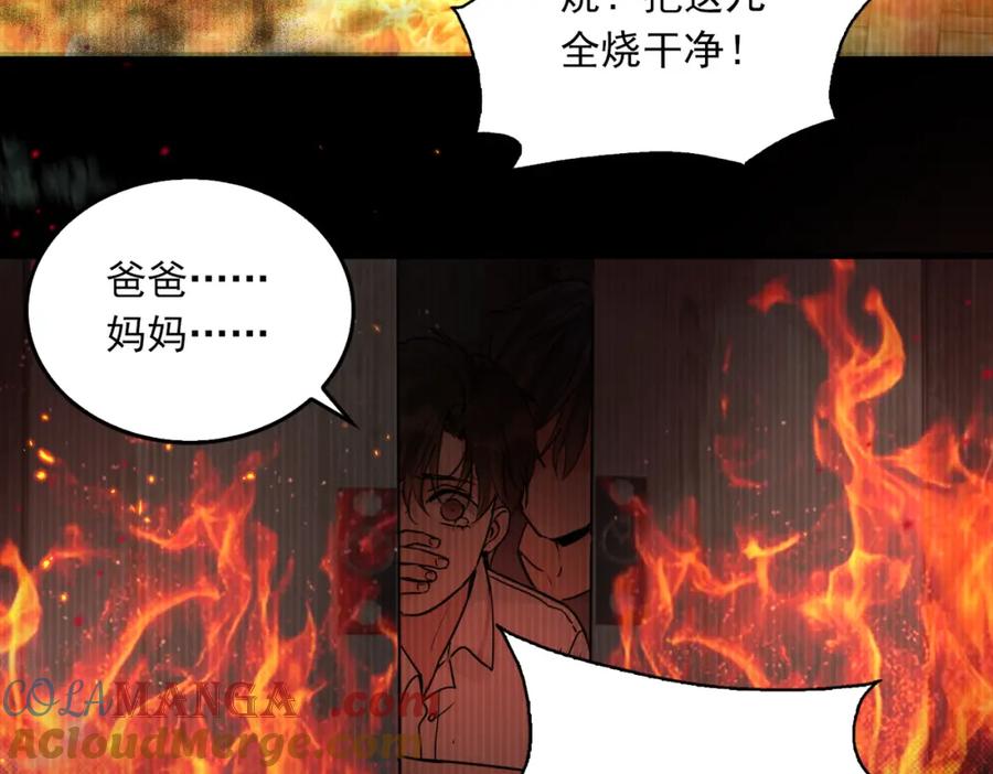 《破云2：吞海》第126话 辞职 第37页