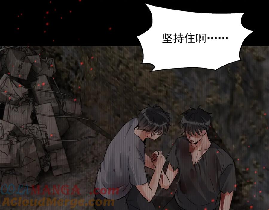《破云2：吞海》第126话 辞职 第65页