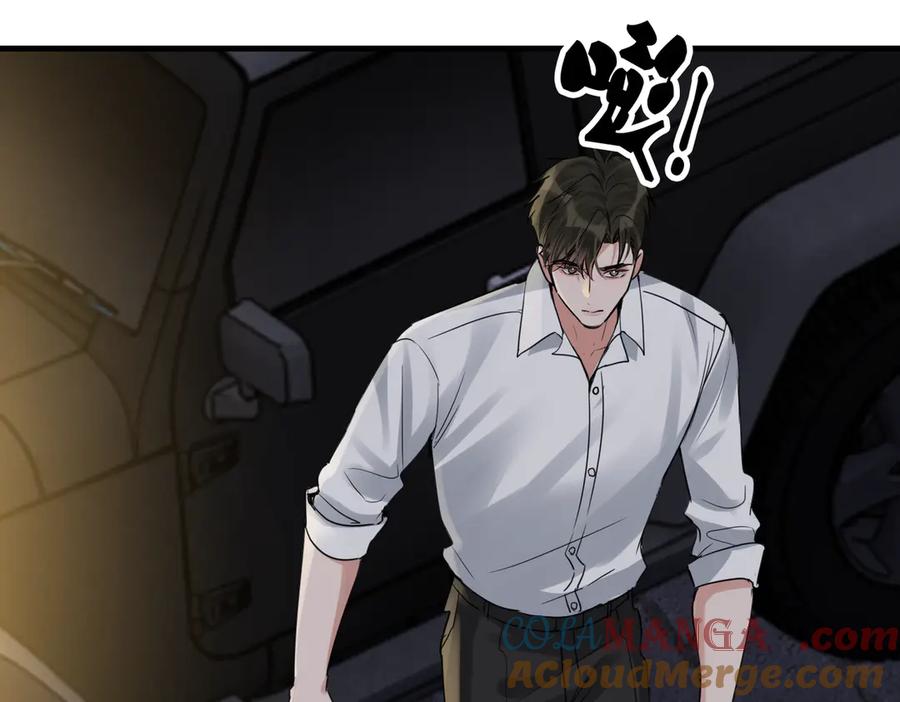《破云2：吞海》第127话 告白 第77页