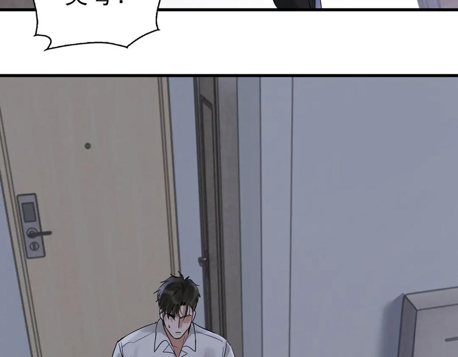 《破云2：吞海》第127话 告白 第35页