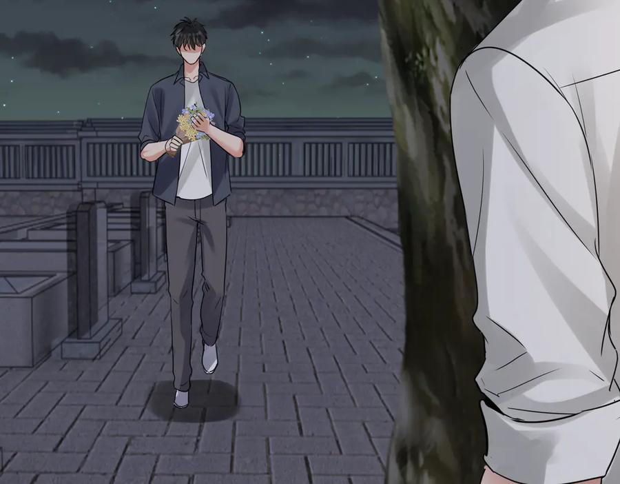 《破云2：吞海》第127话 告白 第104页