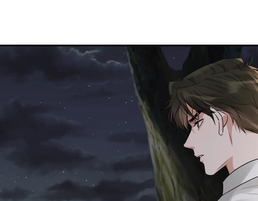 《破云2：吞海》第127话 告白 第103页