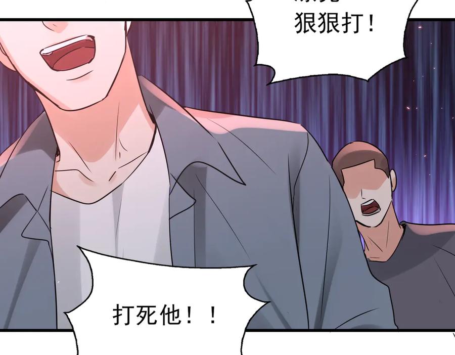 《破云2：吞海》第128话 再战 第78页