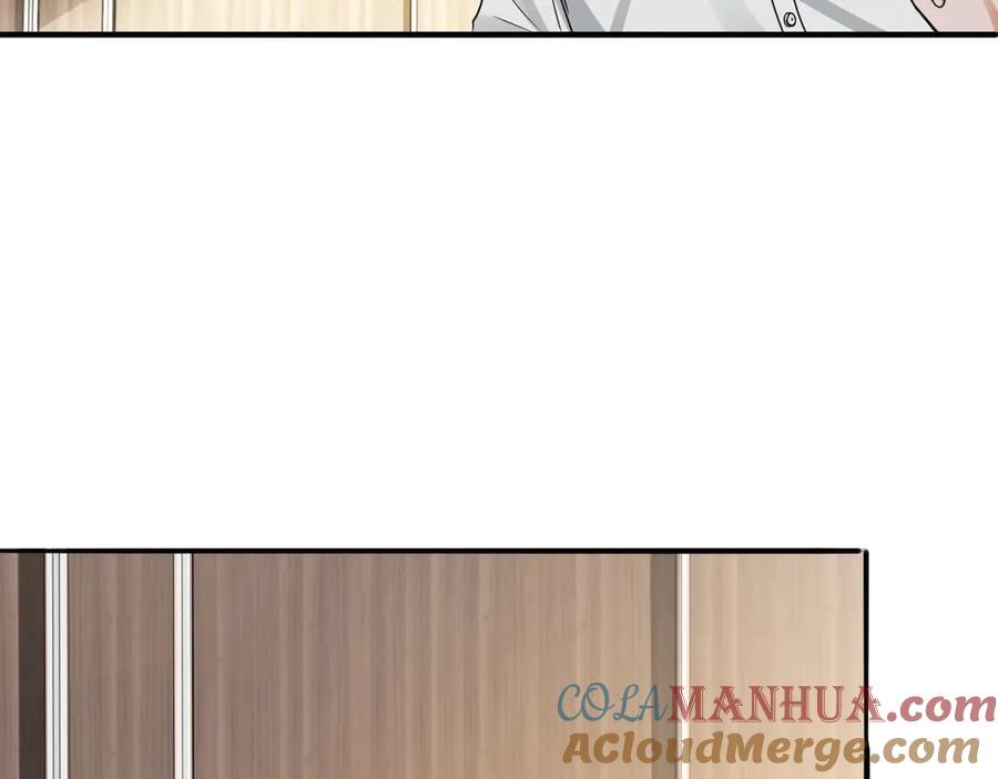 《破云2：吞海》第6话 纹身的秘密 第25页