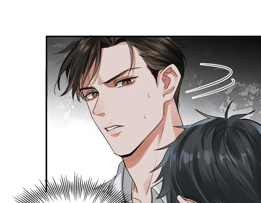 《破云2：吞海》第6话 纹身的秘密 第27页