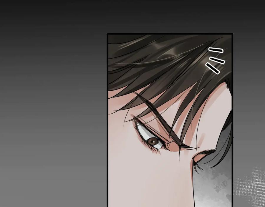 《破云2：吞海》第6话 纹身的秘密 第32页
