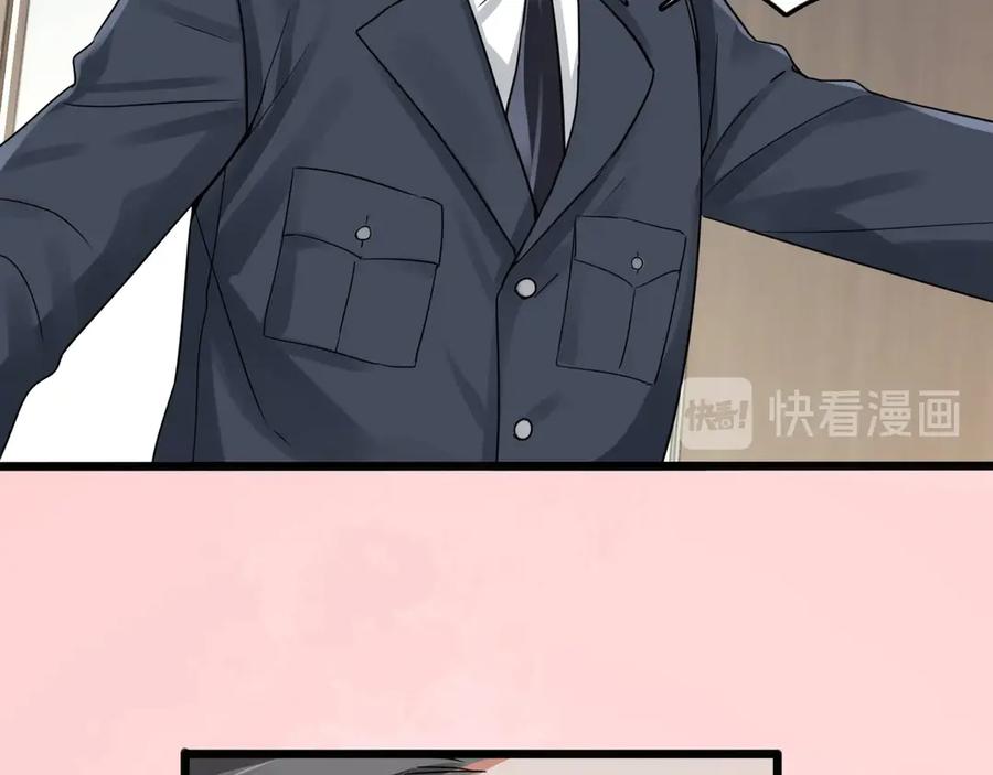 《破云2：吞海》第6话 纹身的秘密 第55页