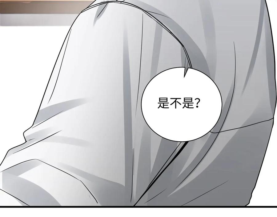 《破云2：吞海》第6话 纹身的秘密 第92页
