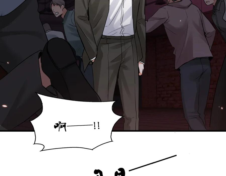 《破云2：吞海》第129话 炙热的触碰 第27页