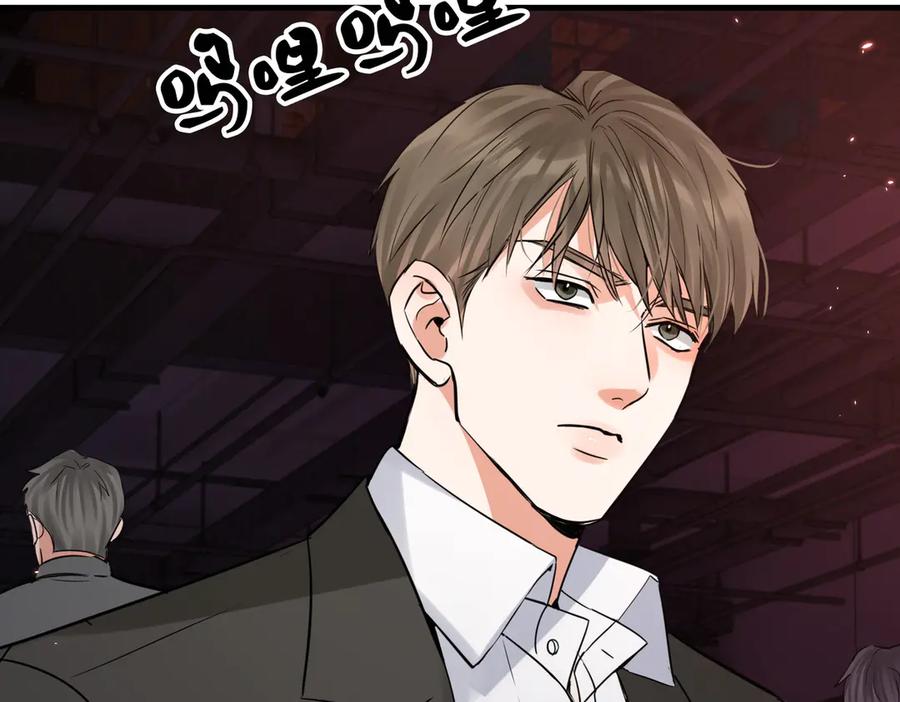 《破云2：吞海》第129话 炙热的触碰 第28页