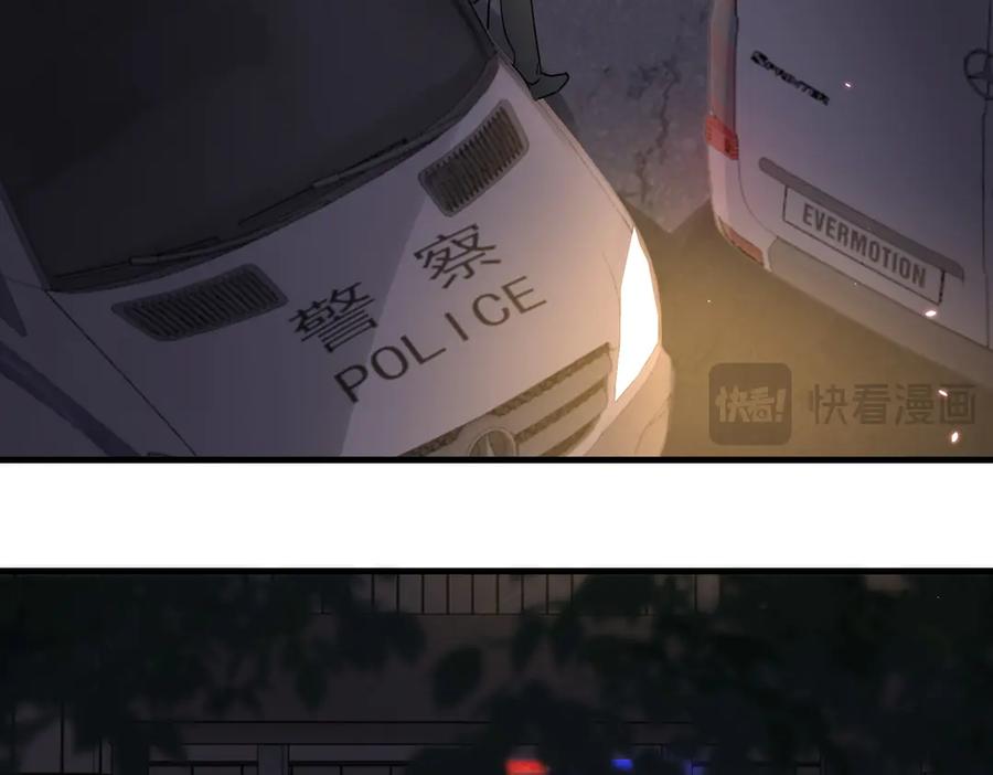 《破云2：吞海》第129话 炙热的触碰 第55页