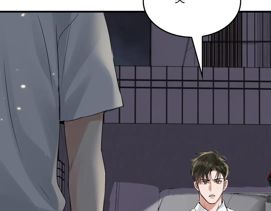 《破云2：吞海》第129话 炙热的触碰 第114页