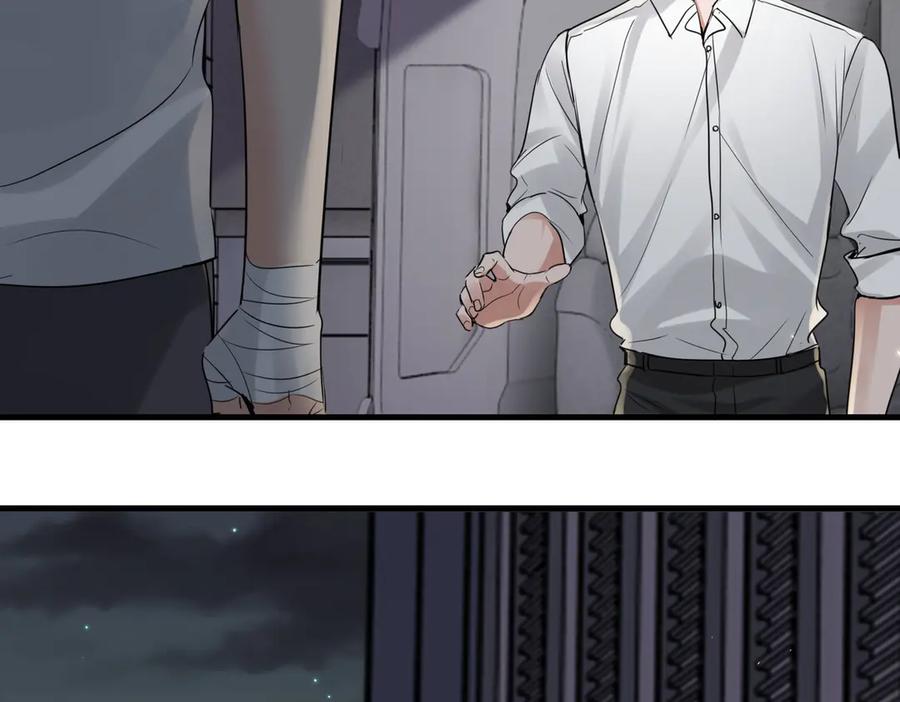 《破云2：吞海》第129话 炙热的触碰 第115页