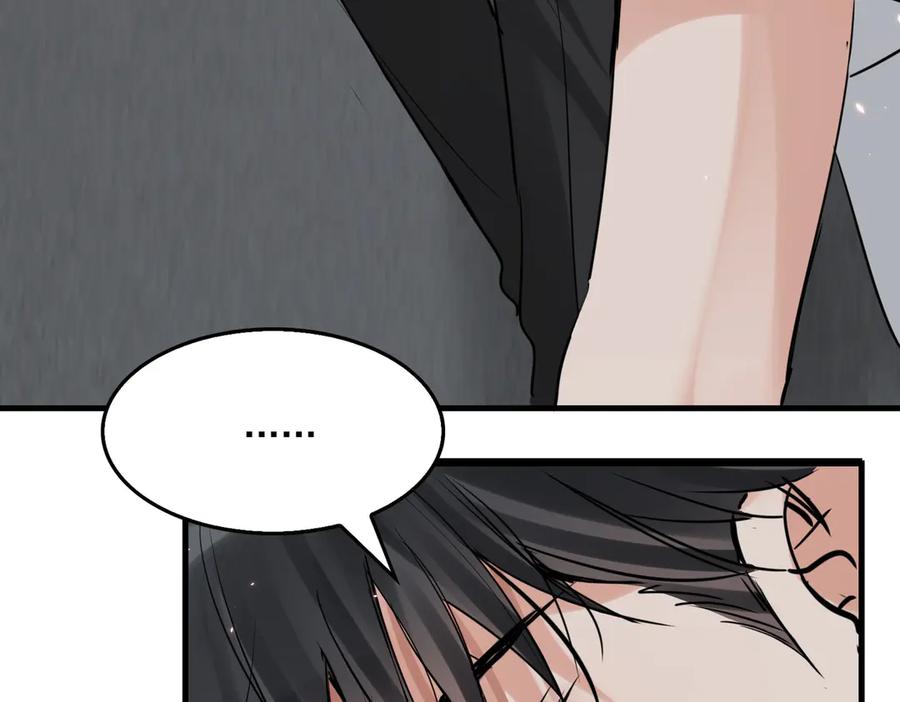 《破云2：吞海》第129话 炙热的触碰 第62页