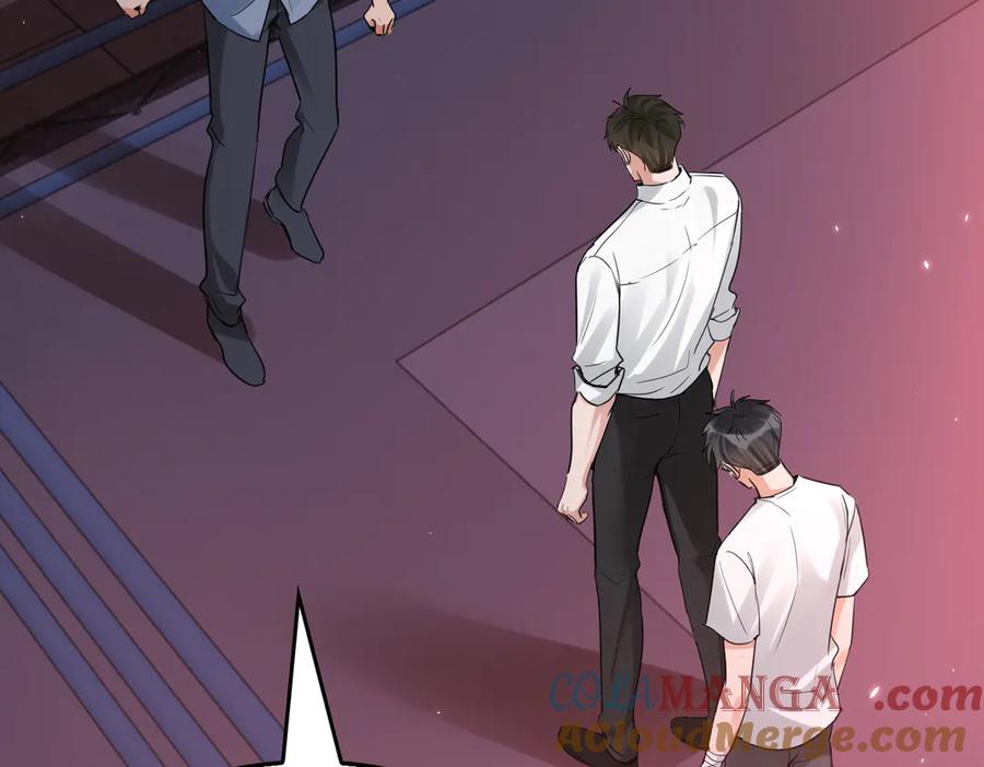《破云2：吞海》第129话 炙热的触碰 第41页