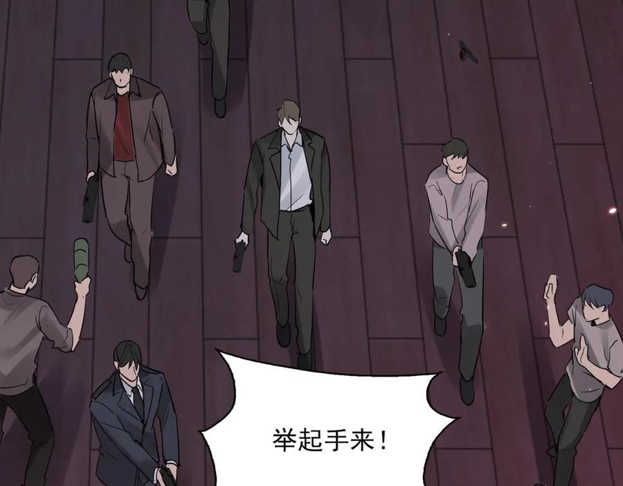 《破云2：吞海》第129话 炙热的触碰 第36页