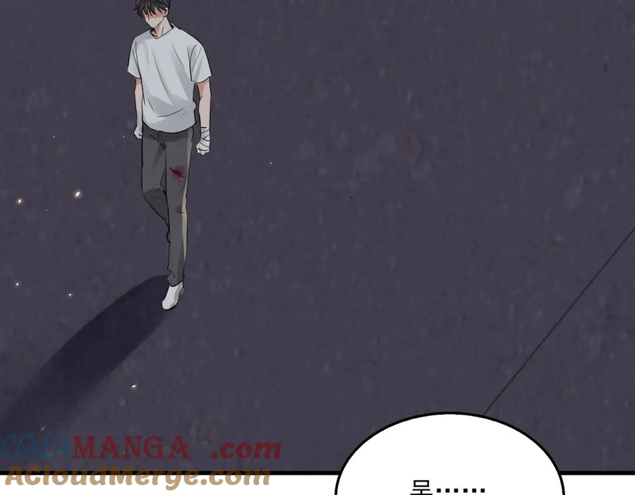 《破云2：吞海》第129话 炙热的触碰 第113页