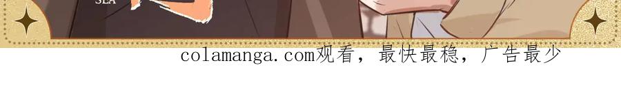 《破云2：吞海》一日约会·分享 第3页