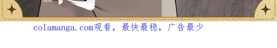 《破云2：吞海》一日约会·换装 第3页
