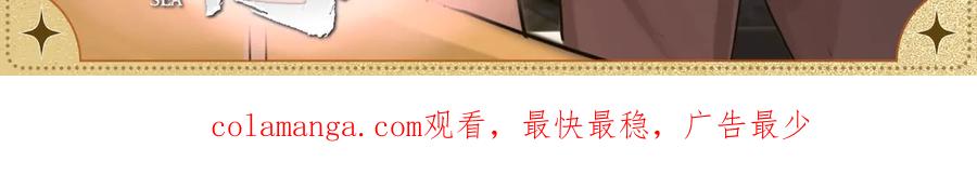 《破云2：吞海》一日约会·满足 第3页