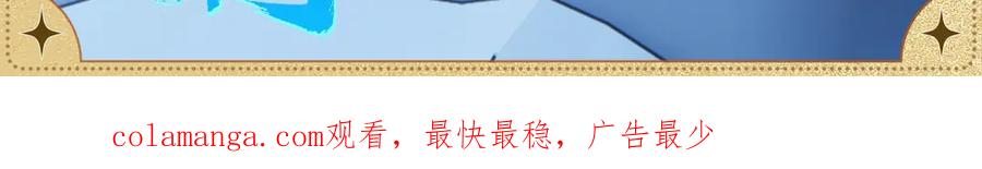 《破云2：吞海》一日约会·冒险 第3页