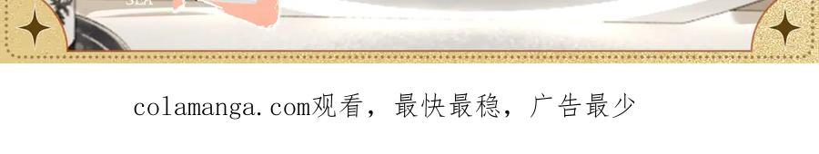 《破云2：吞海》一日约会·清晨 第3页