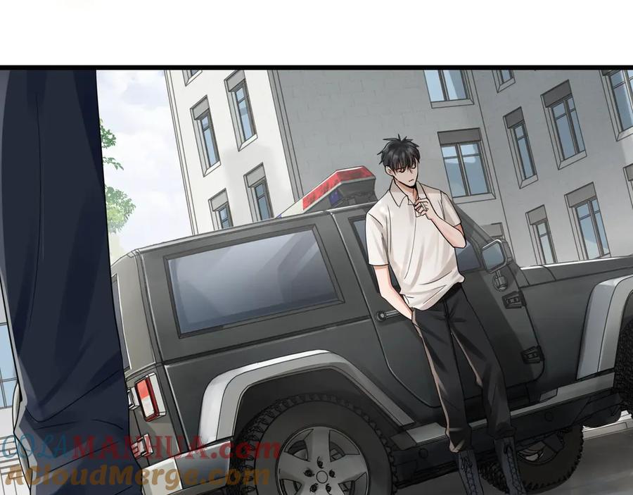《破云2：吞海》第7话 我教你啊 第37页