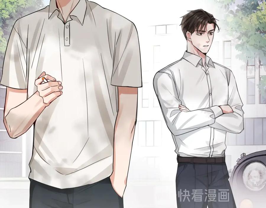 《破云2：吞海》第7话 我教你啊 第65页