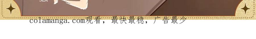 《破云2：吞海》一日约会·相拥 第3页