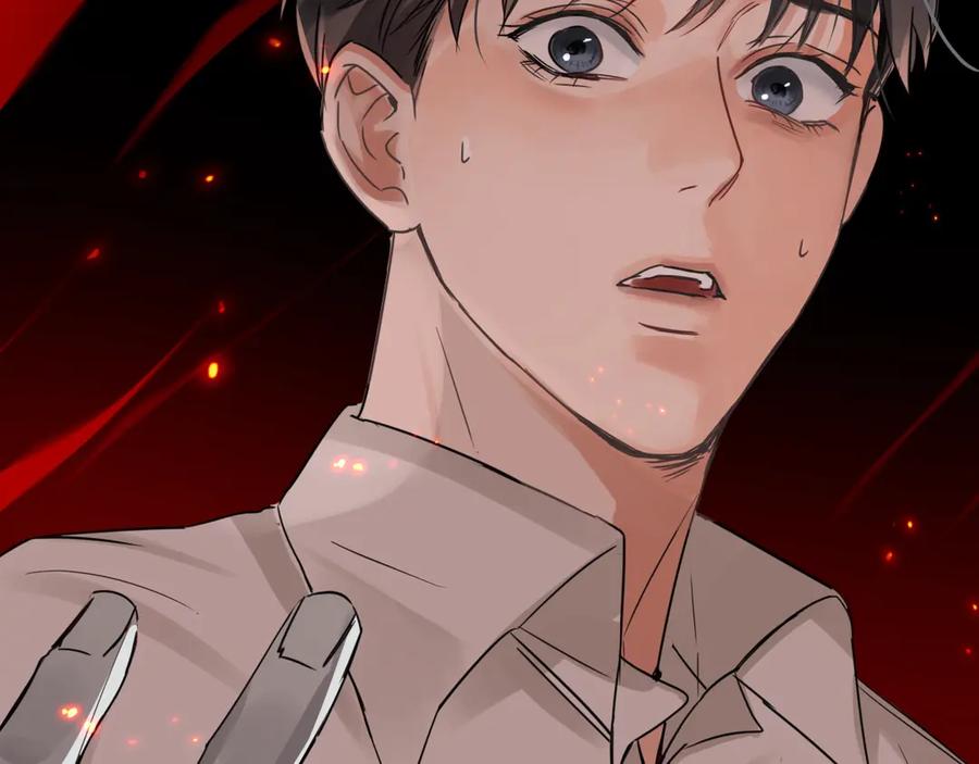 《破云2：吞海》第8话 他的梦魇 第131页