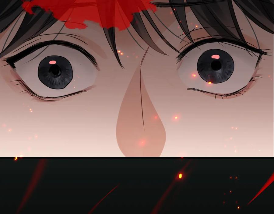 《破云2：吞海》第8话 他的梦魇 第125页