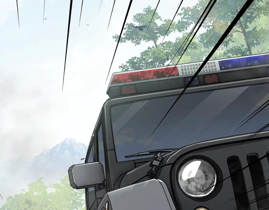 《破云2：吞海》第8话 他的梦魇 第37页