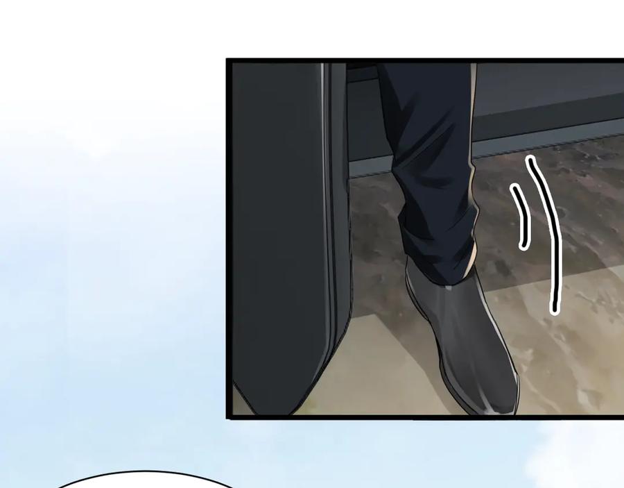 《破云2：吞海》第8话 他的梦魇 第47页