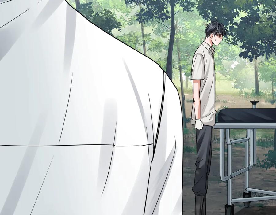 《破云2：吞海》第9话 骷髅凶手？ 第84页