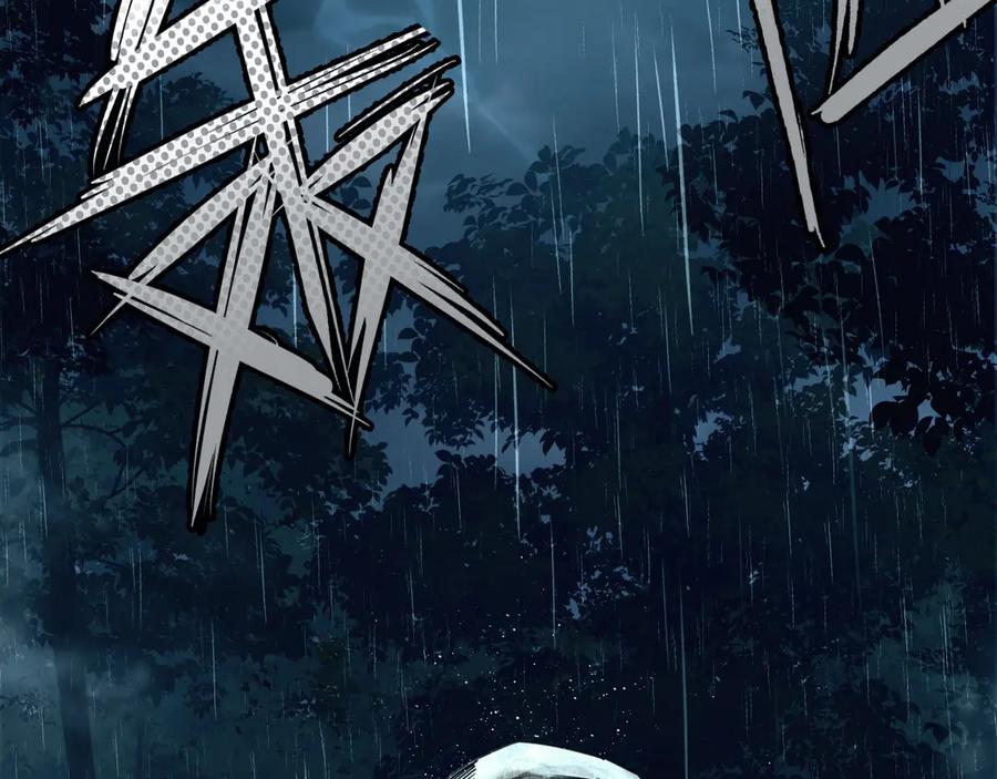 《破云2：吞海》第9话 骷髅凶手？ 第56页