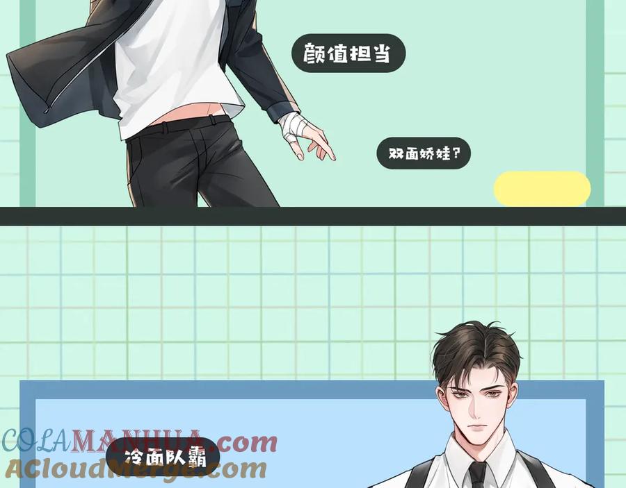 《破云2：吞海》第9话 骷髅凶手？ 第133页